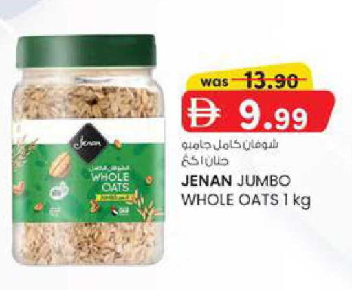 available at K.M Hypermarket in UAE - Al Ain