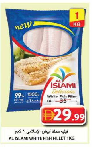 available at جراند هايبر ماركت in الإمارات العربية المتحدة , الامارات - الشارقة / عجمان