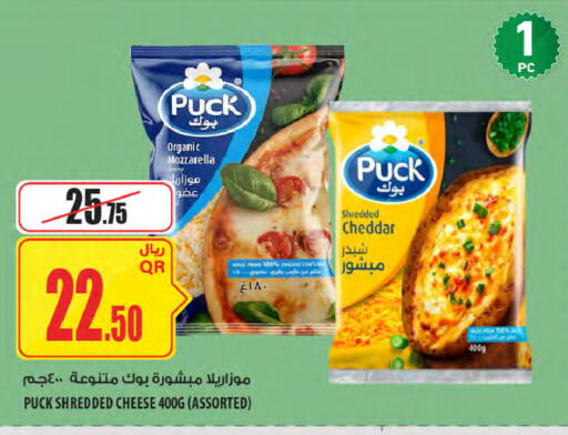 available at شركة الميرة للمواد الاستهلاكية in قطر - أم صلال