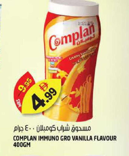 Vanilla available at هاشم هايبرماركت in الإمارات العربية المتحدة , الامارات - الشارقة / عجمان