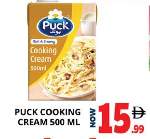 available at اكسبرس المدينة هايبرماركت in الإمارات العربية المتحدة , الامارات - أبو ظبي