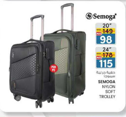 available at ك. إم. هايبرماركت in الإمارات العربية المتحدة , الامارات - الشارقة / عجمان