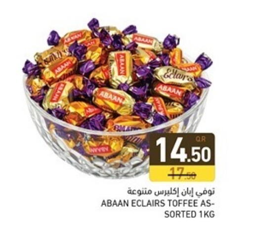 available at Aswaq Ramez in Qatar - Al Daayen