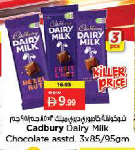 available at لاست تشانس in الإمارات العربية المتحدة , الامارات - ٱلْفُجَيْرَة‎