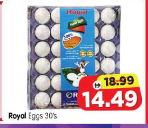 available at هايبر ماركت المدينة in الإمارات العربية المتحدة , الامارات - أبو ظبي