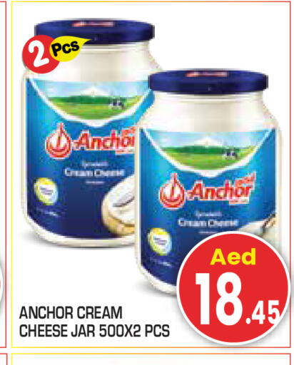 available at Baniyas Spike  in UAE - Abu Dhabi