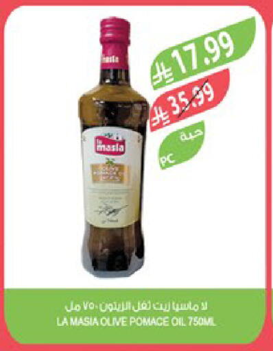 available at المزرعة in مملكة العربية السعودية, السعودية, سعودية - ينبع