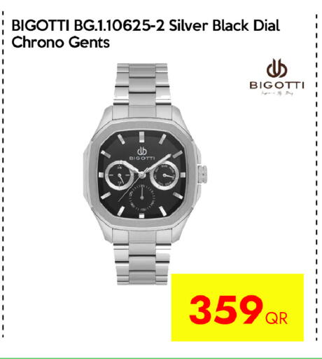 available at سيل بلاينت للهواتف in قطر - الشمال