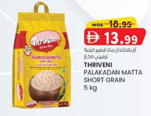 available at K.M Hypermarket in UAE - Al Ain