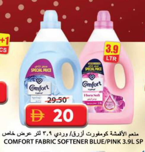 available at جراند هايبر ماركت in الإمارات العربية المتحدة , الامارات - الشارقة / عجمان