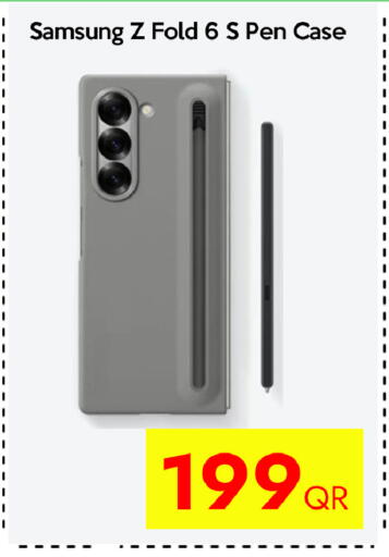 available at سيل بلاينت للهواتف in قطر - الشمال