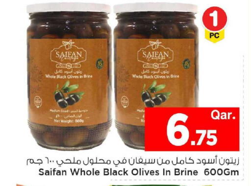 available at Mark & Save  in Qatar - Al Rayyan