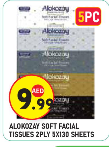 available at سنابل بني ياس in الإمارات العربية المتحدة , الامارات - أبو ظبي