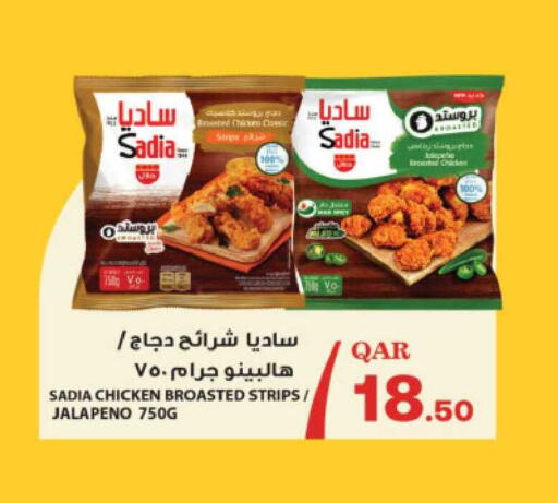 available at Ansar Gallery in Qatar - Al Daayen