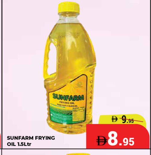 available at Kerala Hypermarket in UAE - Ras al Khaimah