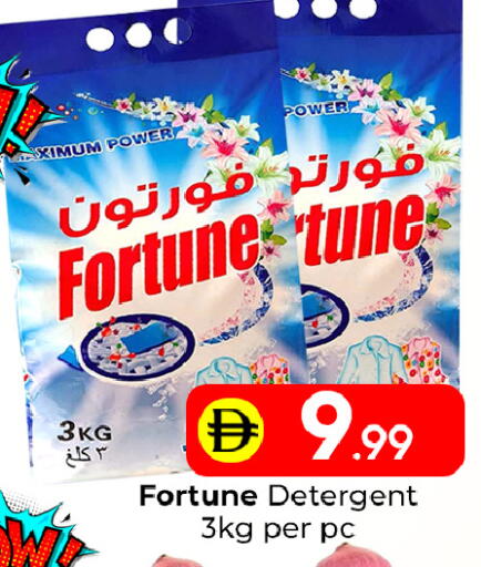 available at مبارك هايبرماركت الشارقة in الإمارات العربية المتحدة , الامارات - الشارقة / عجمان