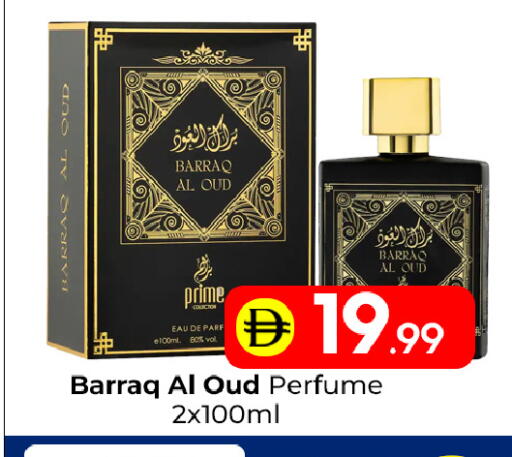 available at مبارك هايبرماركت الشارقة in الإمارات العربية المتحدة , الامارات - الشارقة / عجمان