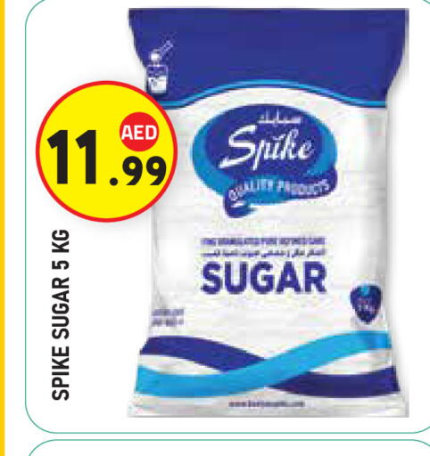 available at Baniyas Spike  in UAE - Abu Dhabi