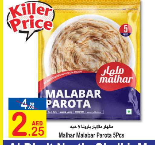 available at Sun and Sand Hypermarket in UAE - Ras al Khaimah