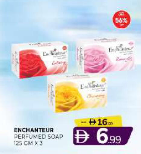 available at Al Madina  in UAE - Sharjah / Ajman