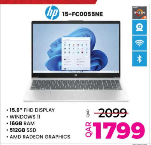 available at Ansar Gallery in Qatar - Al Daayen