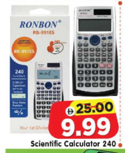 available at هايبر ماركت المدينة in الإمارات العربية المتحدة , الامارات - أبو ظبي