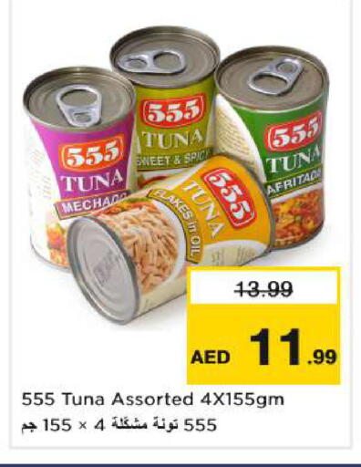 available at Nesto Hypermarket in UAE - Dubai