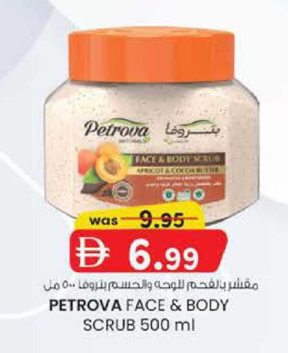 Apricot available at Al Safa in UAE - Al Ain