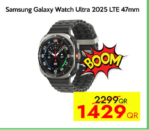 available at سيل بلاينت للهواتف in قطر - الوكرة