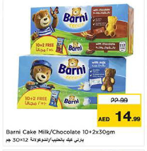 available at لاست تشانس in الإمارات العربية المتحدة , الامارات - ٱلْفُجَيْرَة‎