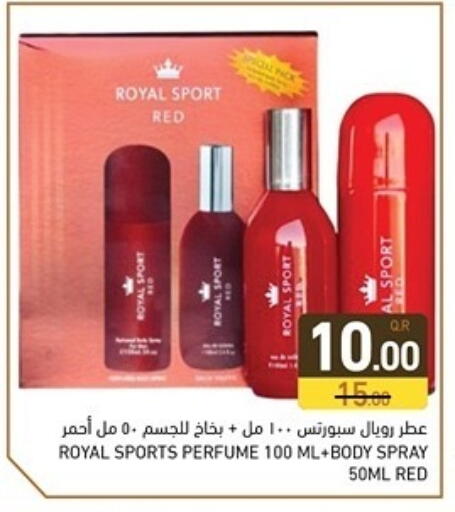 available at Aswaq Ramez in Qatar - Al Daayen