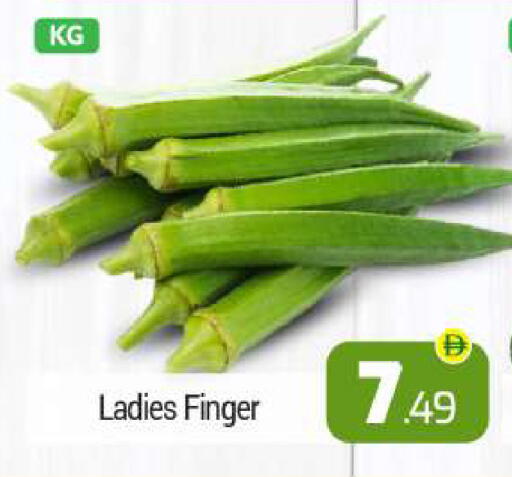 available at BIGmart in UAE - Dubai