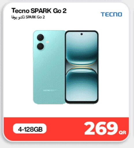 available at دوحة لينك in قطر - أم صلال