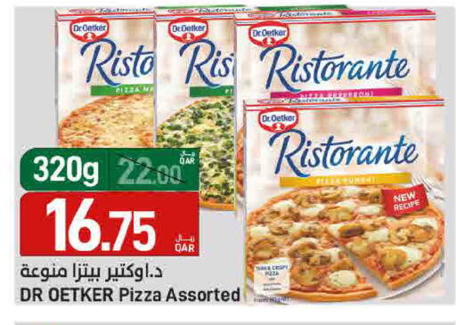 available at ســبــار in قطر - الخور