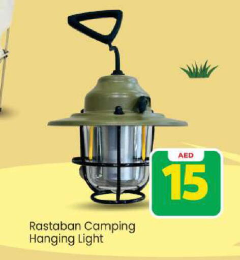 available at مارك & سيف in الإمارات العربية المتحدة , الامارات - أبو ظبي