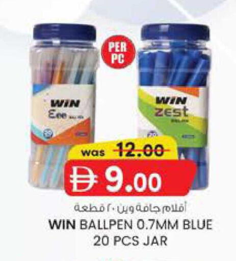 available at K M Trading  in UAE - Fujairah