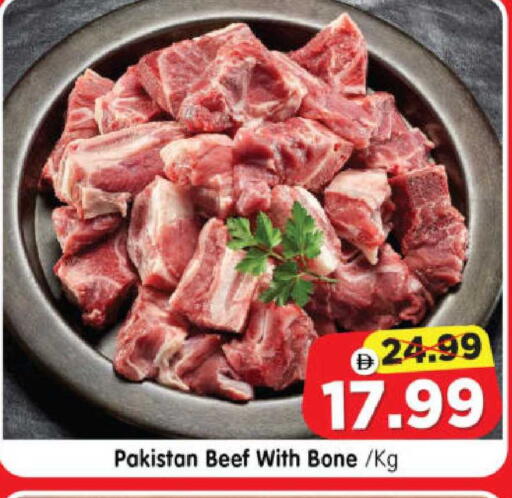 available at هايبر ماركت المدينة in الإمارات العربية المتحدة , الامارات - أبو ظبي