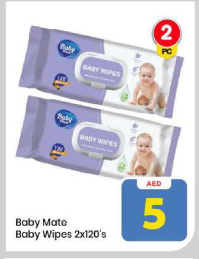 available at مارك & سيف in الإمارات العربية المتحدة , الامارات - الشارقة / عجمان