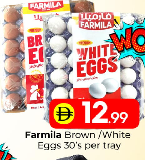 available at مبارك هايبرماركت الشارقة in الإمارات العربية المتحدة , الامارات - الشارقة / عجمان