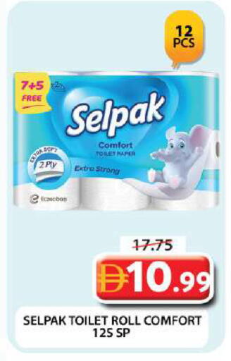 available at جراند هايبر ماركت in الإمارات العربية المتحدة , الامارات - دبي