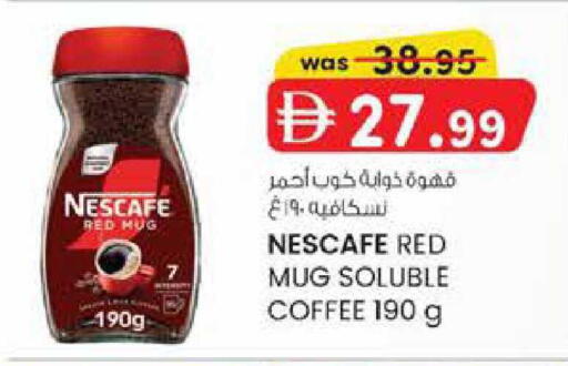 available at ك. إم. هايبرماركت in الإمارات العربية المتحدة , الامارات - أبو ظبي