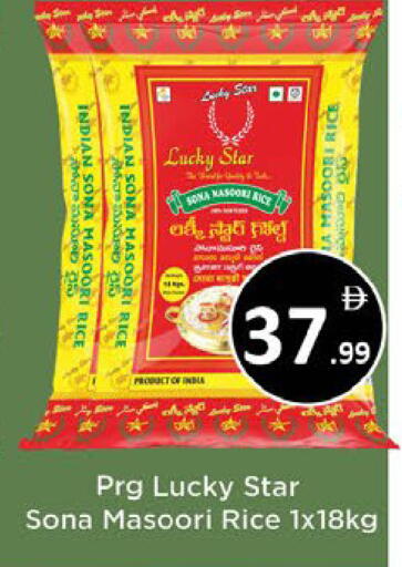 available at ايكو مول & ايكو هايبرماركت in الإمارات العربية المتحدة , الامارات - ٱلْعَيْن‎