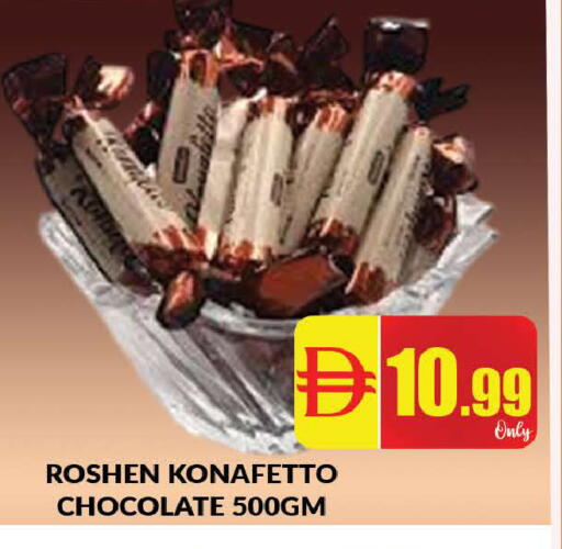 available at المدينة in الإمارات العربية المتحدة , الامارات - دبي