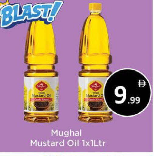 available at AIKO Mall and AIKO Hypermarket in UAE - Al Ain