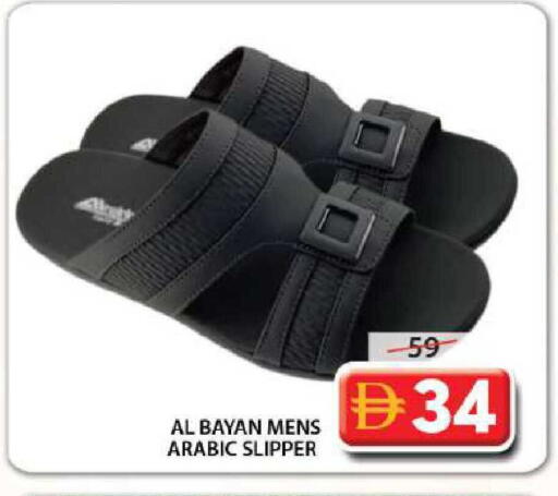 available at جراند هايبر ماركت in الإمارات العربية المتحدة , الامارات - الشارقة / عجمان