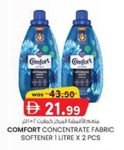 available at K M Trading  in UAE - Abu Dhabi