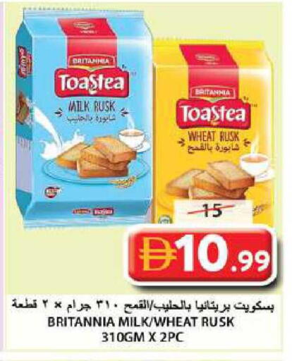 available at جراند هايبر ماركت in الإمارات العربية المتحدة , الامارات - الشارقة / عجمان