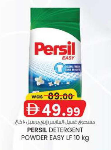 available at K.M Hypermarket in UAE - Abu Dhabi
