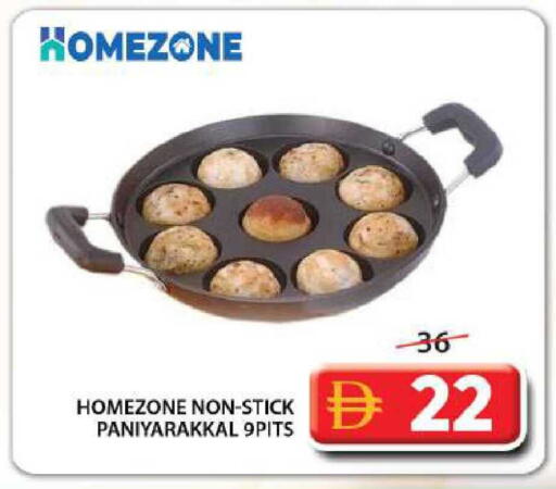 available at جراند هايبر ماركت in الإمارات العربية المتحدة , الامارات - الشارقة / عجمان