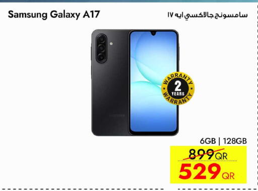 available at آي كونكت in قطر - الدوحة